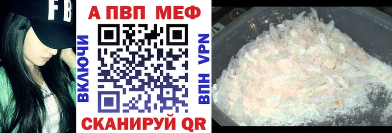 A-PVP СК КРИС мега зеркало Боготол