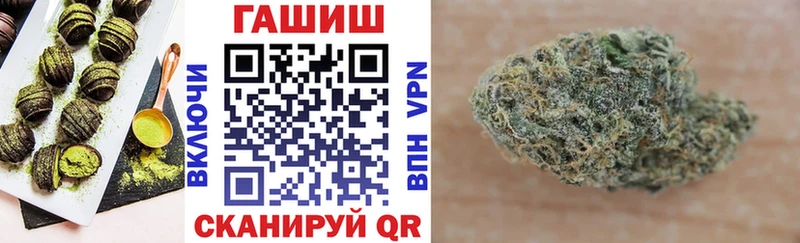 Еда ТГК конопля  Боготол 
