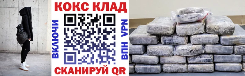 где купить   OMG вход  COCAIN FishScale  Боготол 