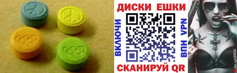 Ecstasy Дубай что такое наркотик Боготол