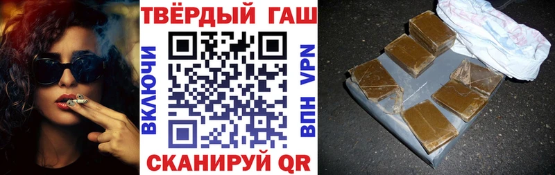 гидра ССЫЛКА  Боготол  ГАШ гарик  магазин продажи  
