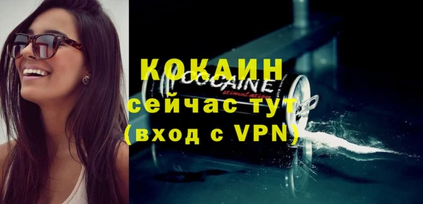 меф VHQ Алексин