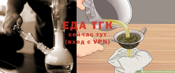каннабис Абинск