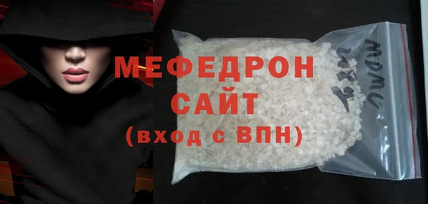 меф VHQ Алексин