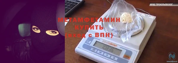 ECSTASY Абаза