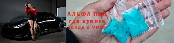 меф VHQ Алексин