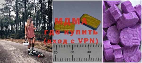 меф VHQ Алексин