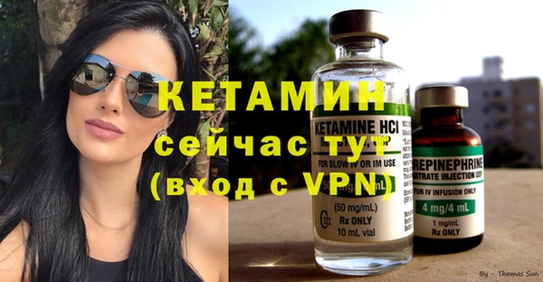 mdma Слюдянка