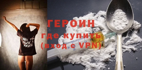 ECSTASY Абаза