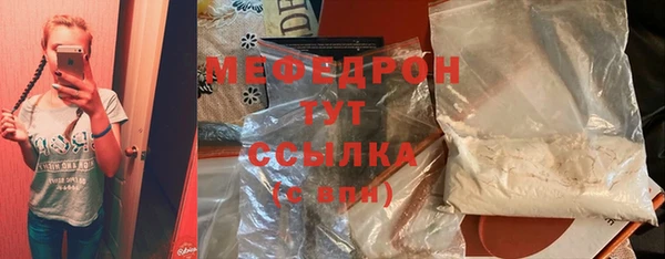 ECSTASY Абаза
