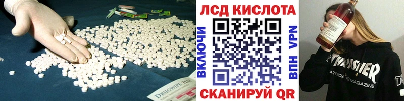ЛСД экстази кислота  где можно купить   Боготол 