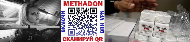 цены   Боготол  ОМГ ОМГ ссылка  Метадон мёд 