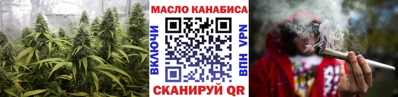 Дистиллят ТГК гашишное масло  ОМГ ОМГ tor  Боготол 